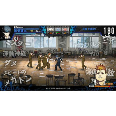 The Yankee Brothers Vol.5 Nintendo Switch - Simple Series  [Pre-Order Nov 2025]