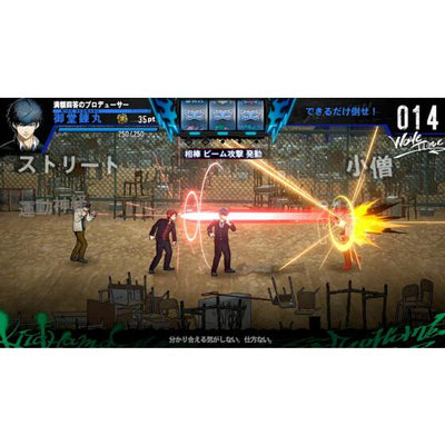 The Yankee Brothers Vol.5 Nintendo Switch - Simple Series  [Pre-Order Nov 2025]