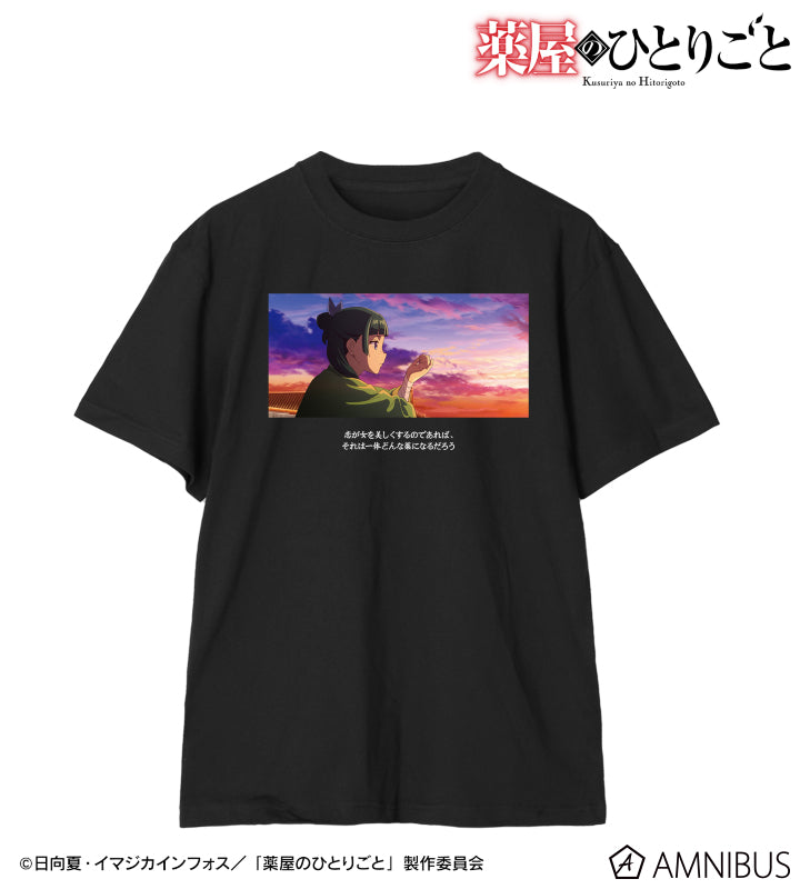 The Apothecary Diaries - Maomao Quote T-shirt Unisex [Pre-Order Dec 2025]