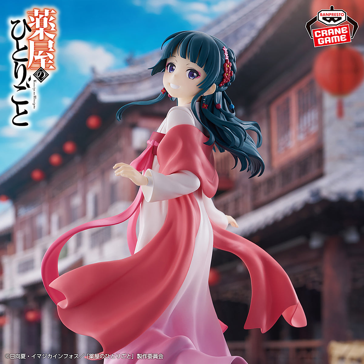 MAOMAO ANIME ACTION Figure - The Apothecary Diaries EUR 26,39 - FR