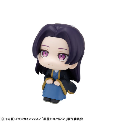 The Apothecary Diaries Rukappu (Look Up) - Maomao and Jinshi with Limited Cushion Complete Set of 2 Types