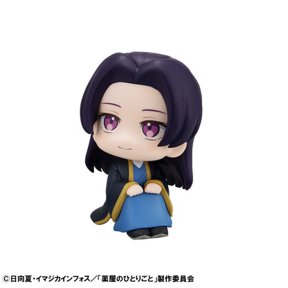 The Apothecary Diaries Rukappu (Look Up) - Maomao and Jinshi with Limited Cushion Complete Set of 2 Types