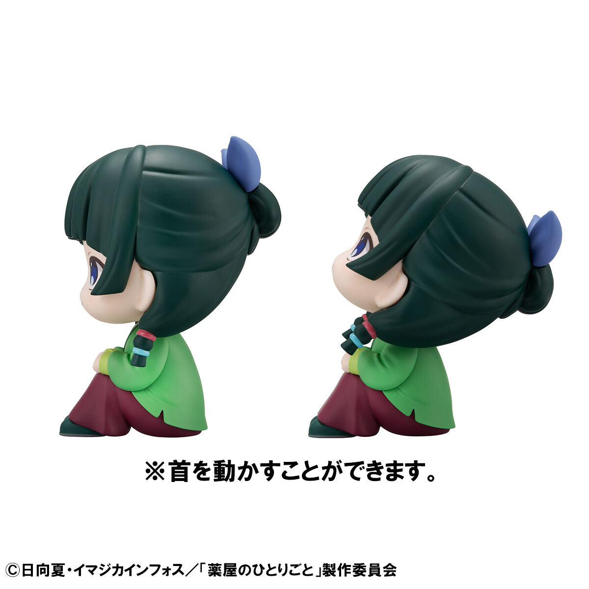 The Apothecary Diaries Rukappu (Look Up) - Maomao and Jinshi with Limited Cushion Complete Set of 2 Types