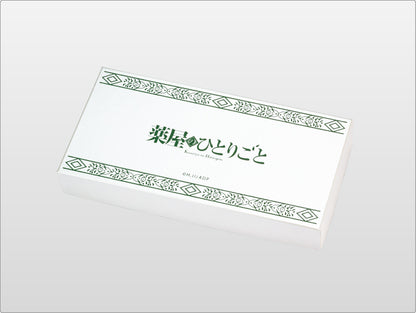 The Apothecary Diaries - Nishijin-Ori Long Wallet Maomao