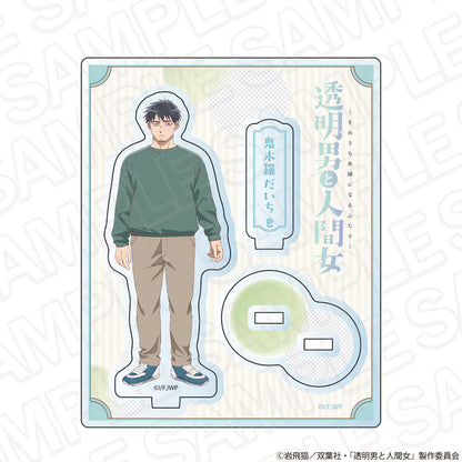 The Invisible Man and His Soon-to-Be Wife - Acrylic Stands (4 Types) [Pre-Order May 2026]