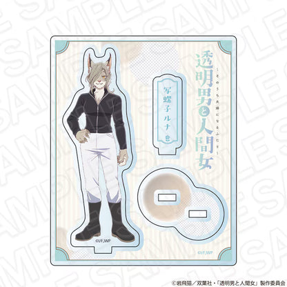 The Invisible Man and His Soon-to-Be Wife - Acrylic Stands (4 Types) [Pre-Order May 2026]