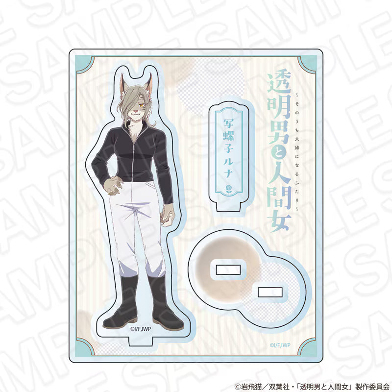 The Invisible Man and His Soon-to-Be Wife - Acrylic Stands (4 Types) [Pre-Order May 2026]
