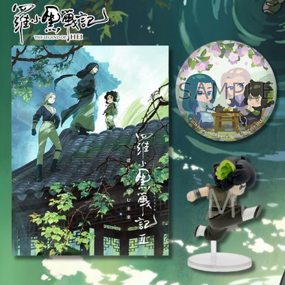 The Legend of Hei II: The Future We Desire - Bluray & DVD Special Edition With Xiaohei Mini Figure Bonus [Pre-Order Jul 2026]