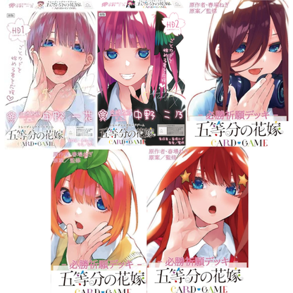 The Quintessential Quintuplets Card Game - Victory Prayer Deck (5 Types) [Pre-Order Jan 2026]