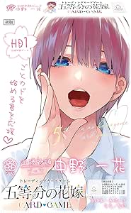 The Quintessential Quintuplets Card Game - Victory Prayer Deck (5 Types) [Pre-Order Jan 2026]