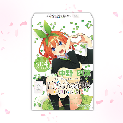 The Quintessential Quintuplets Card Game Starter Deck Nakano Yotsuba