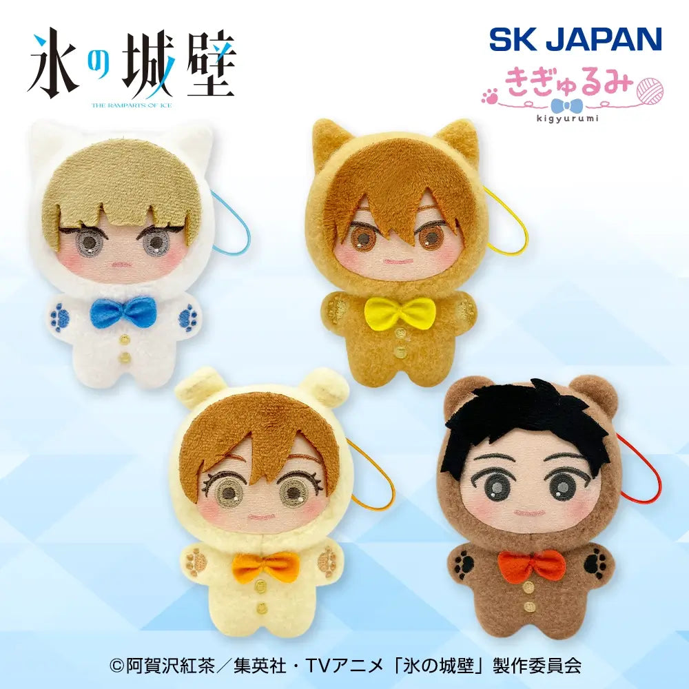 The Ramparts of Ice Kigyurumi - Mini Collection Plush Mascot Complete Set of 4 Types