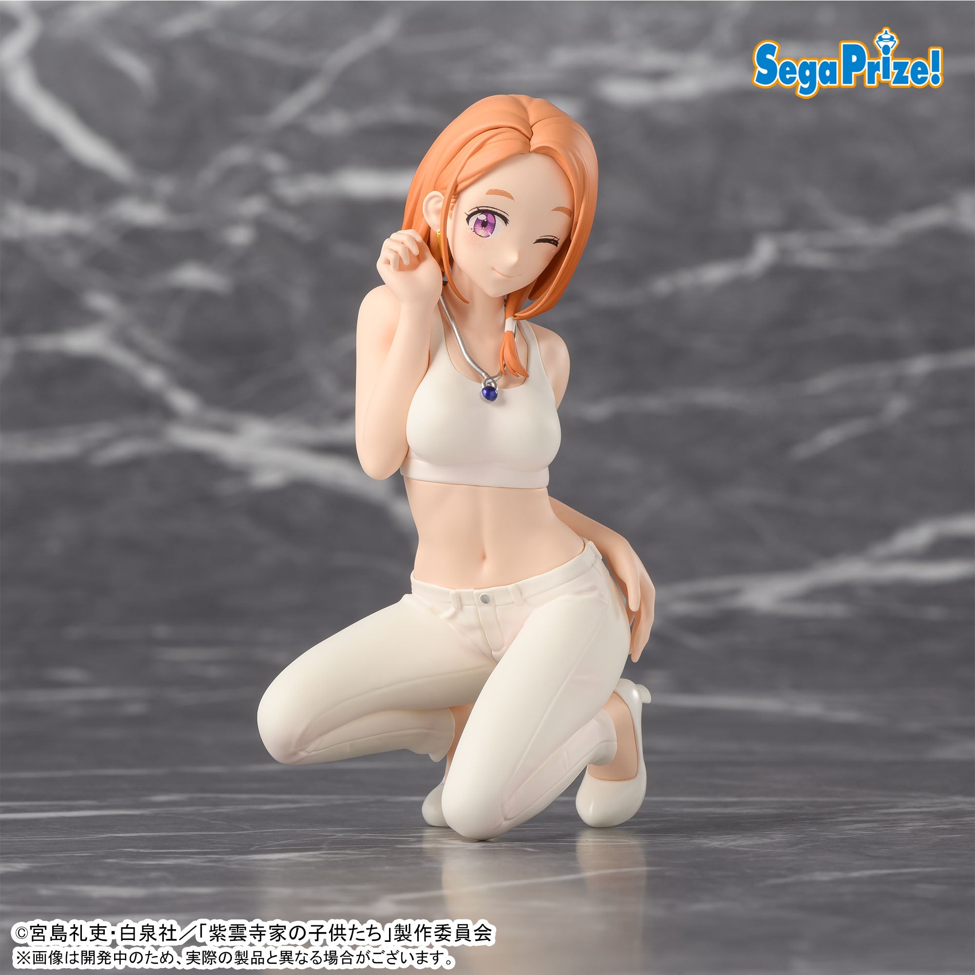 The Shiunji Family Children Choconose Premium Figure - Banri Shiunji