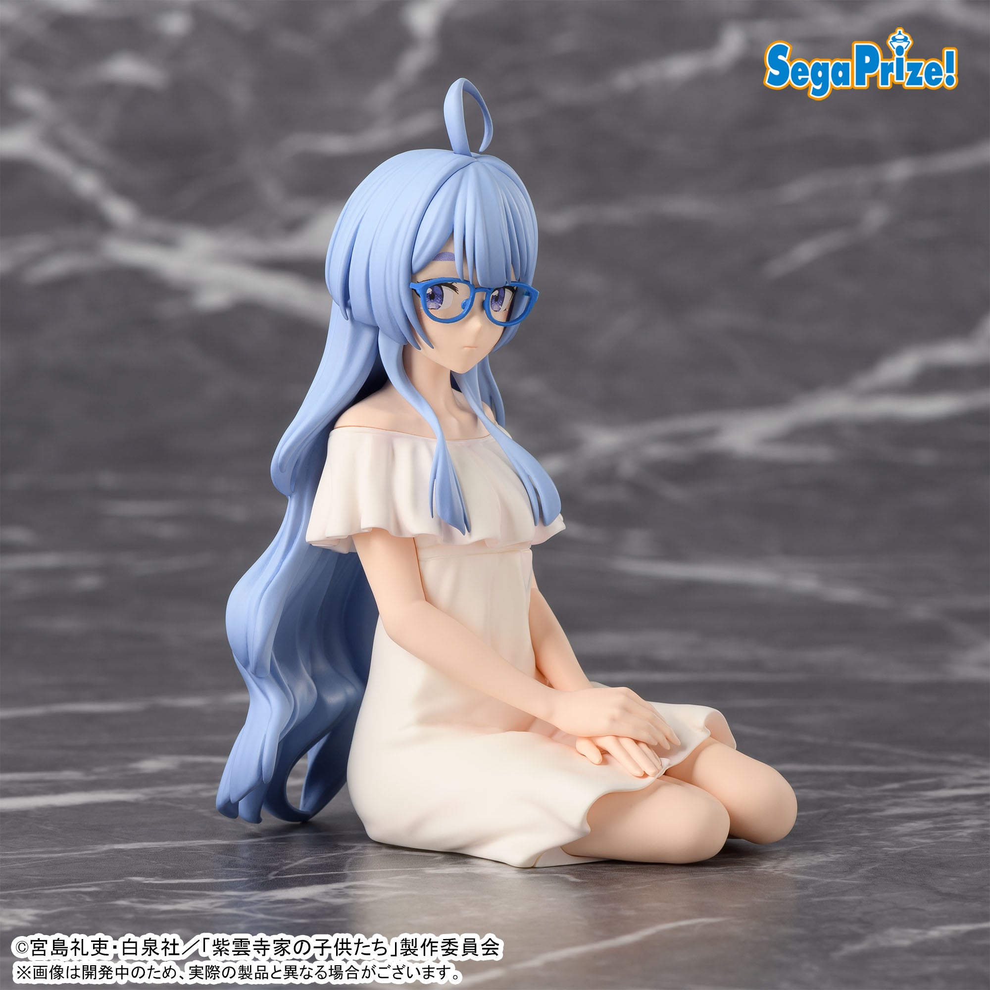 The Shiunji Family Children Choconose Premium Figure - Seiha Shiunji