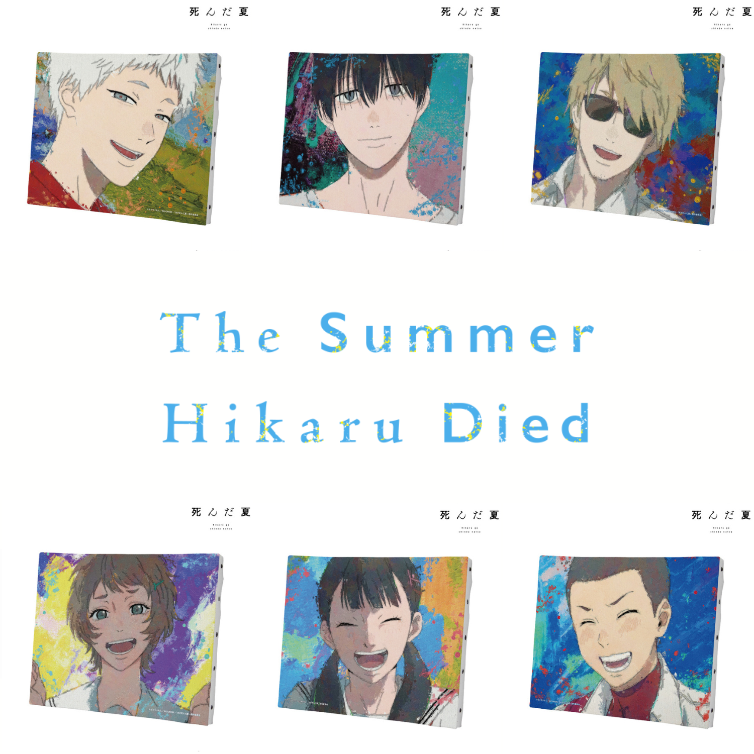 The Summer Hikaru Died - Grunge CANVAS canvas board (6 Types) [Pre-Order Jul 2026]
