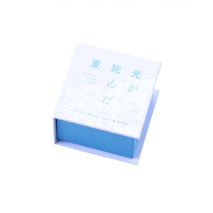 The Summer Hikaru Died - Hikaru Silver Ring [Pre-Order Late Dec 2025]