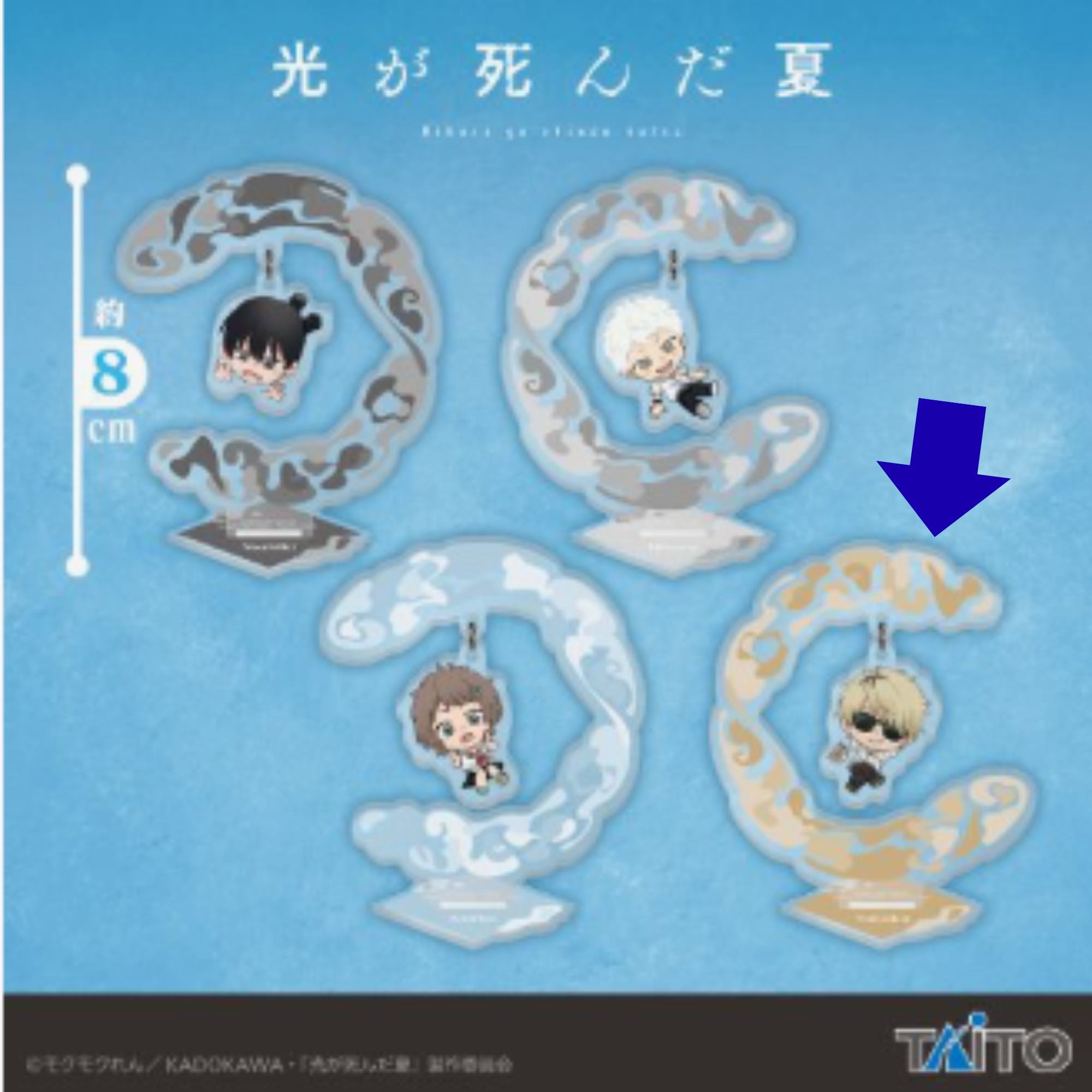 The Summer Hikaru Died - Original Swaying Acrylic Stand [Release Mid Dec]