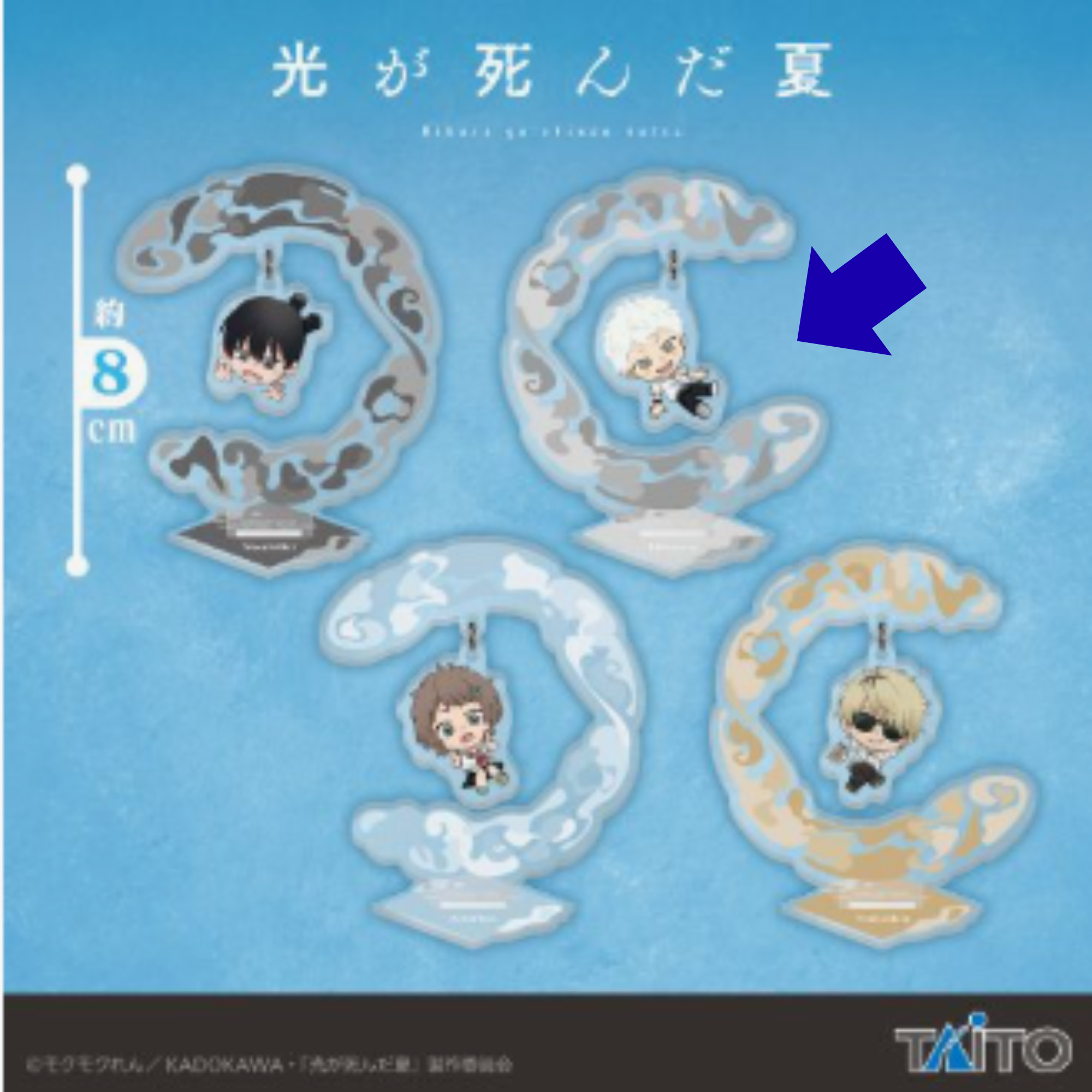 The Summer Hikaru Died - Original Swaying Acrylic Stand [Release Mid Dec]