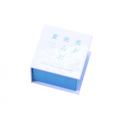 The Summer Hikaru Died - Yoshiki Tsujinaka Silver Ring [Pre-Order Late Dec 2025]