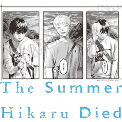 The Summer Hikaru Died Art Exhibition - Acrylic Blocks Ocean (3 types) [Pre-Order Nov 2025]