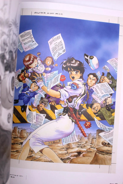 The World of Masamune Shirow Exhibition Ghost in The Shell and The Path of Creativity - Catalogue