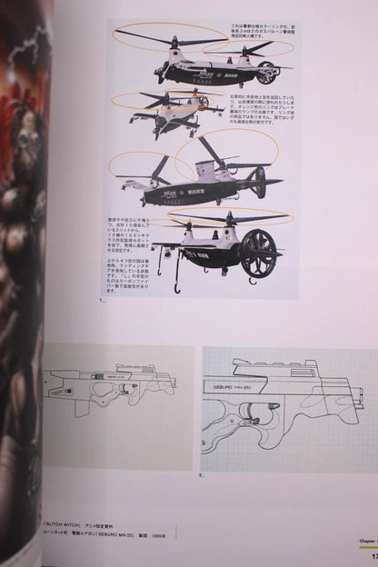 The World of Masamune Shirow Exhibition Ghost in The Shell and The Path of Creativity - Catalogue