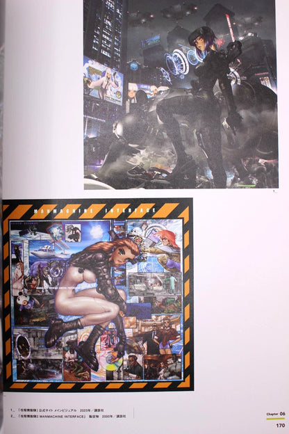 The World of Masamune Shirow Exhibition Ghost in The Shell and The Path of Creativity - Catalogue