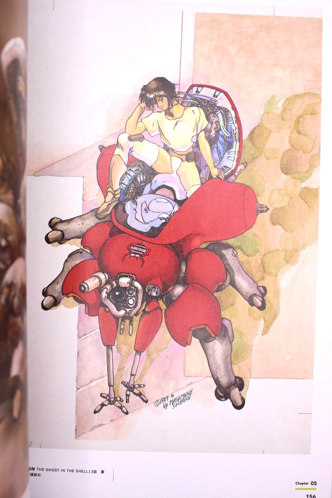 The World of Masamune Shirow Exhibition Ghost in The Shell and The Path of Creativity - Catalogue