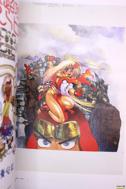 The World of Masamune Shirow Exhibition Ghost in The Shell and The Path of Creativity - Catalogue