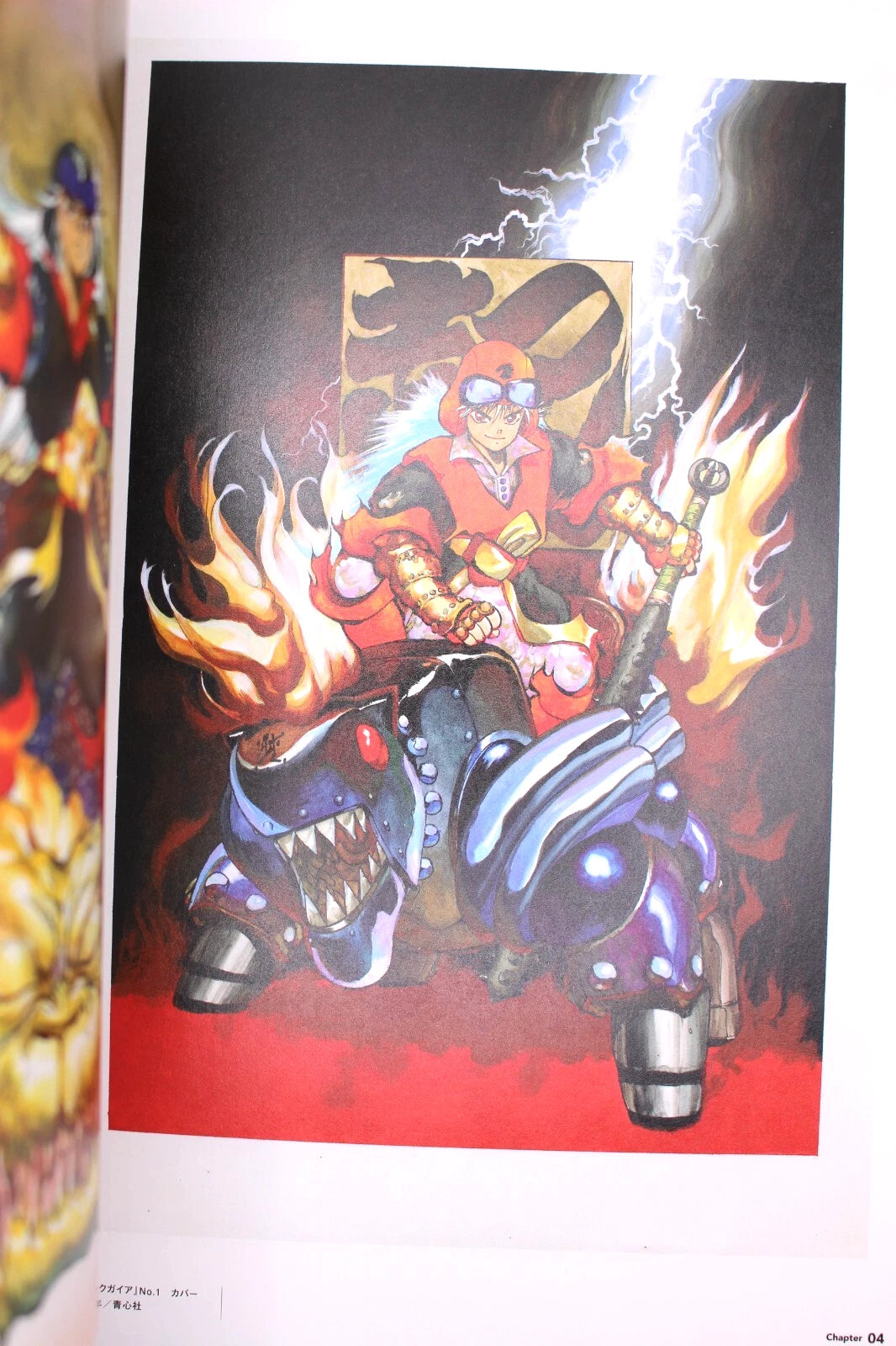 The World of Masamune Shirow Exhibition Ghost in The Shell and The Path of Creativity - Catalogue