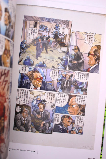The World of Masamune Shirow Exhibition Ghost in The Shell and The Path of Creativity - Catalogue