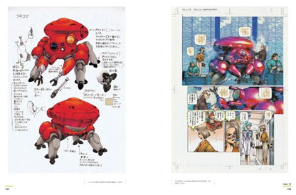 The World of Masamune Shirow Exhibition Ghost in The Shell and The Path of Creativity - Catalogue