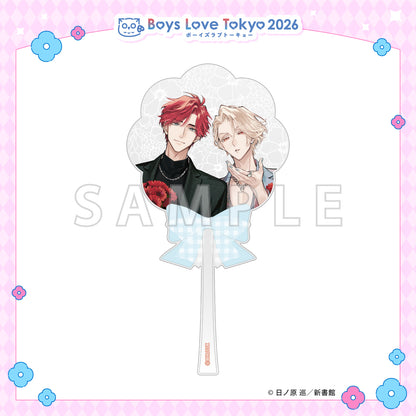 Therapy Game - Boys Love Tokyo 2026 Acrylic Wand [Pre-Order Late June 2026]