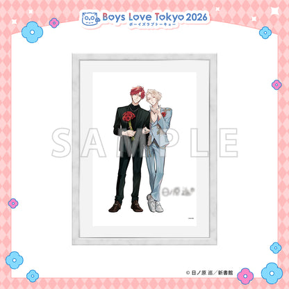Therapy Game - Boys Love Tokyo 2026 Framed Reproduction of Original Artwork [Pre-Order Late June 2026]