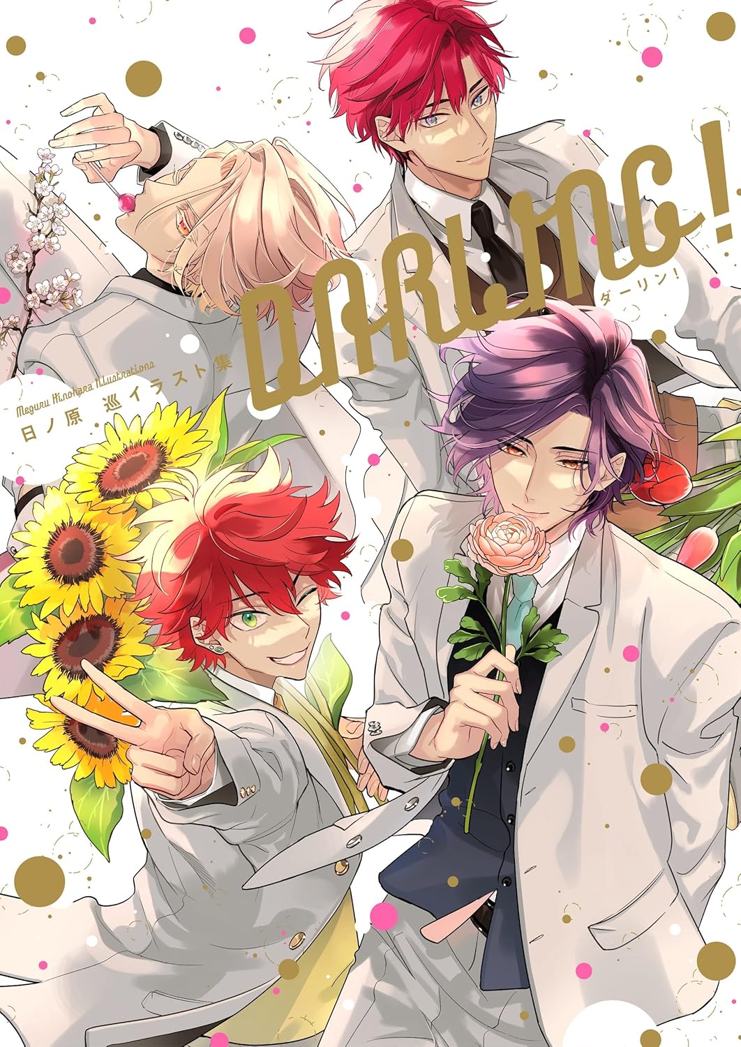 Therapy Game - Hinohara Meguru Illustration Collection DARLING!