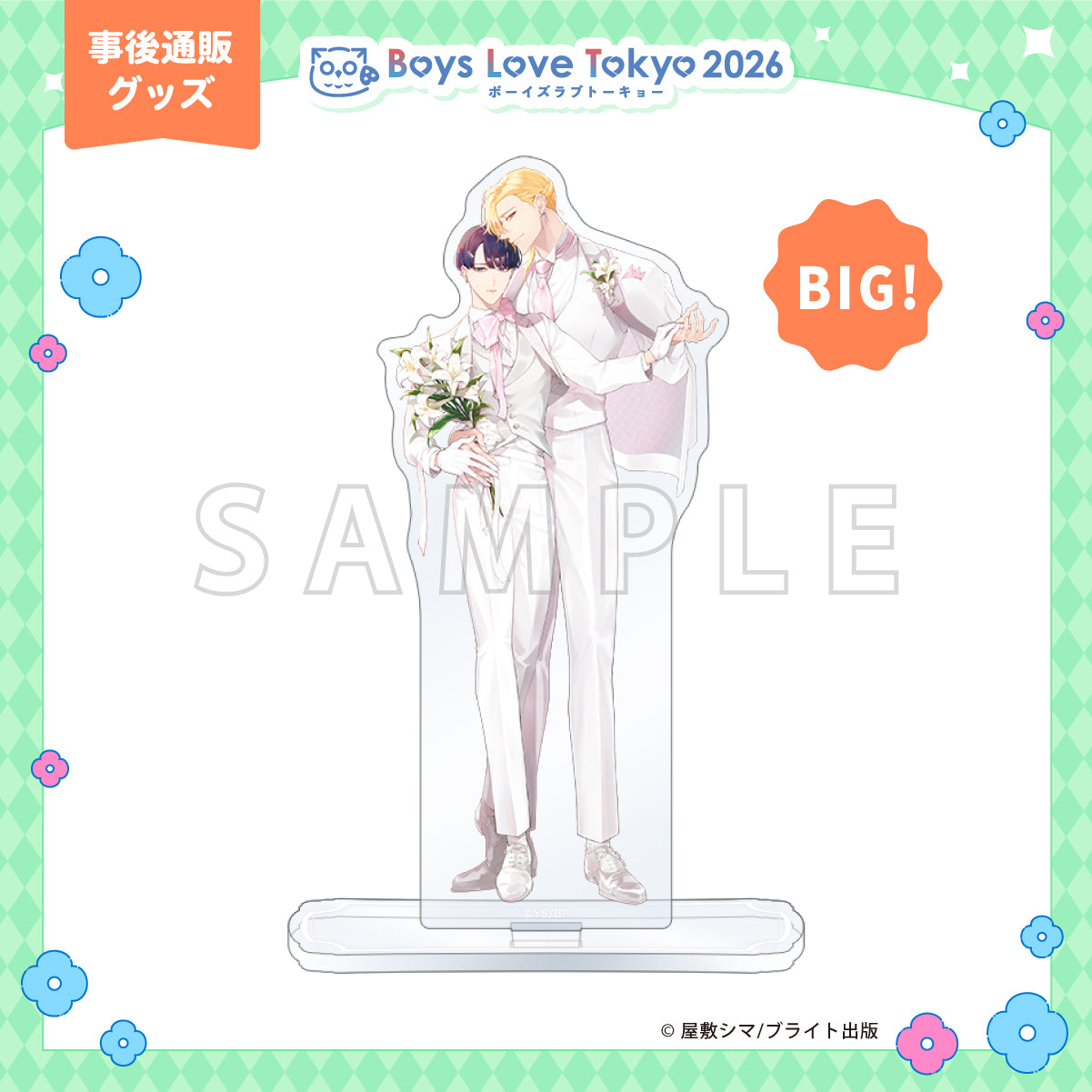 Boys Love Tokyo 2026 – JumpIchiban