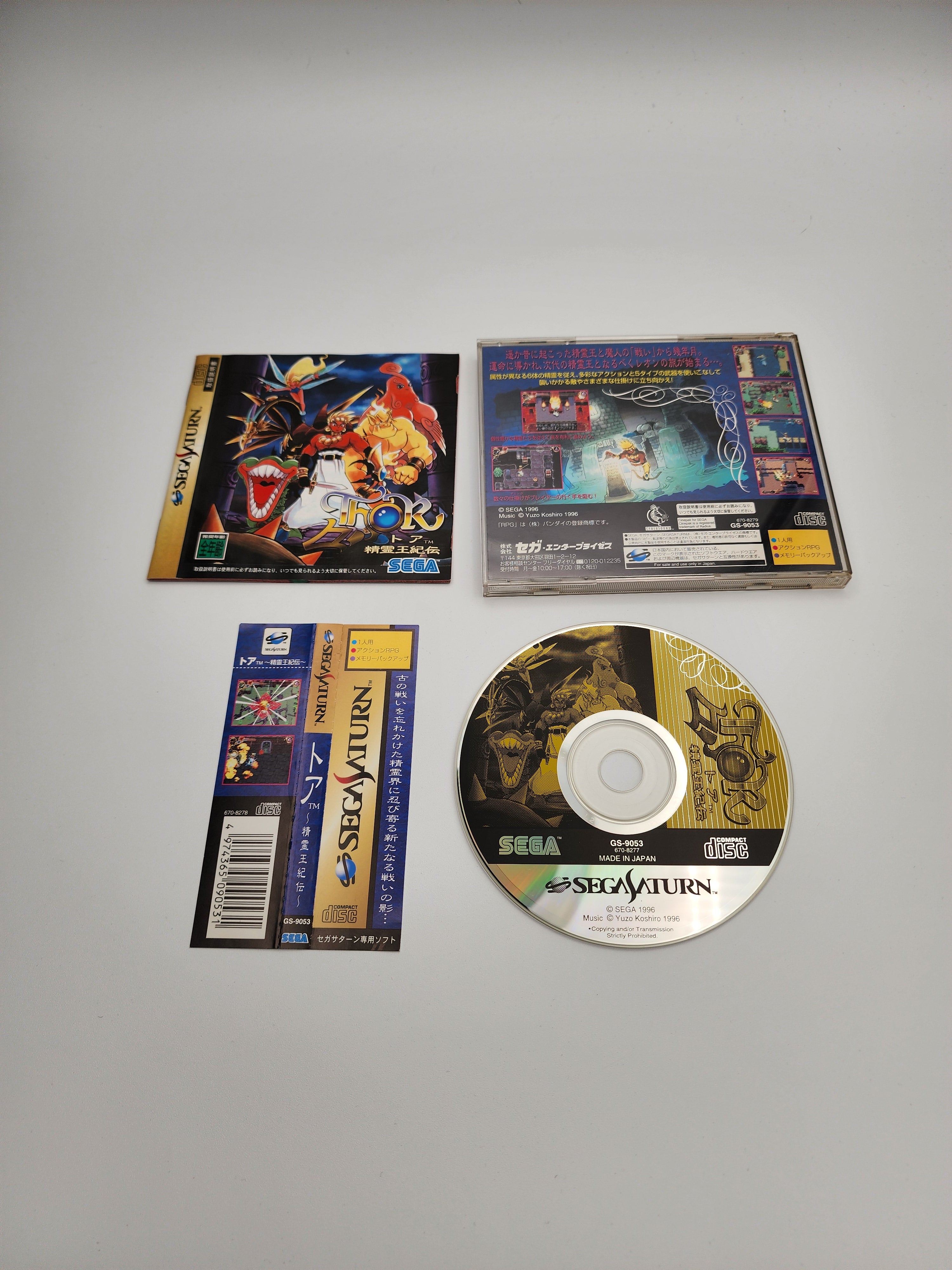 USED JAPAN] Thor Seirei ohkiden Saturn – JumpIchiban