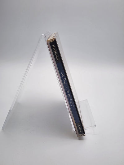 [USED JAPAN] Thor Seirei ohkiden Saturn