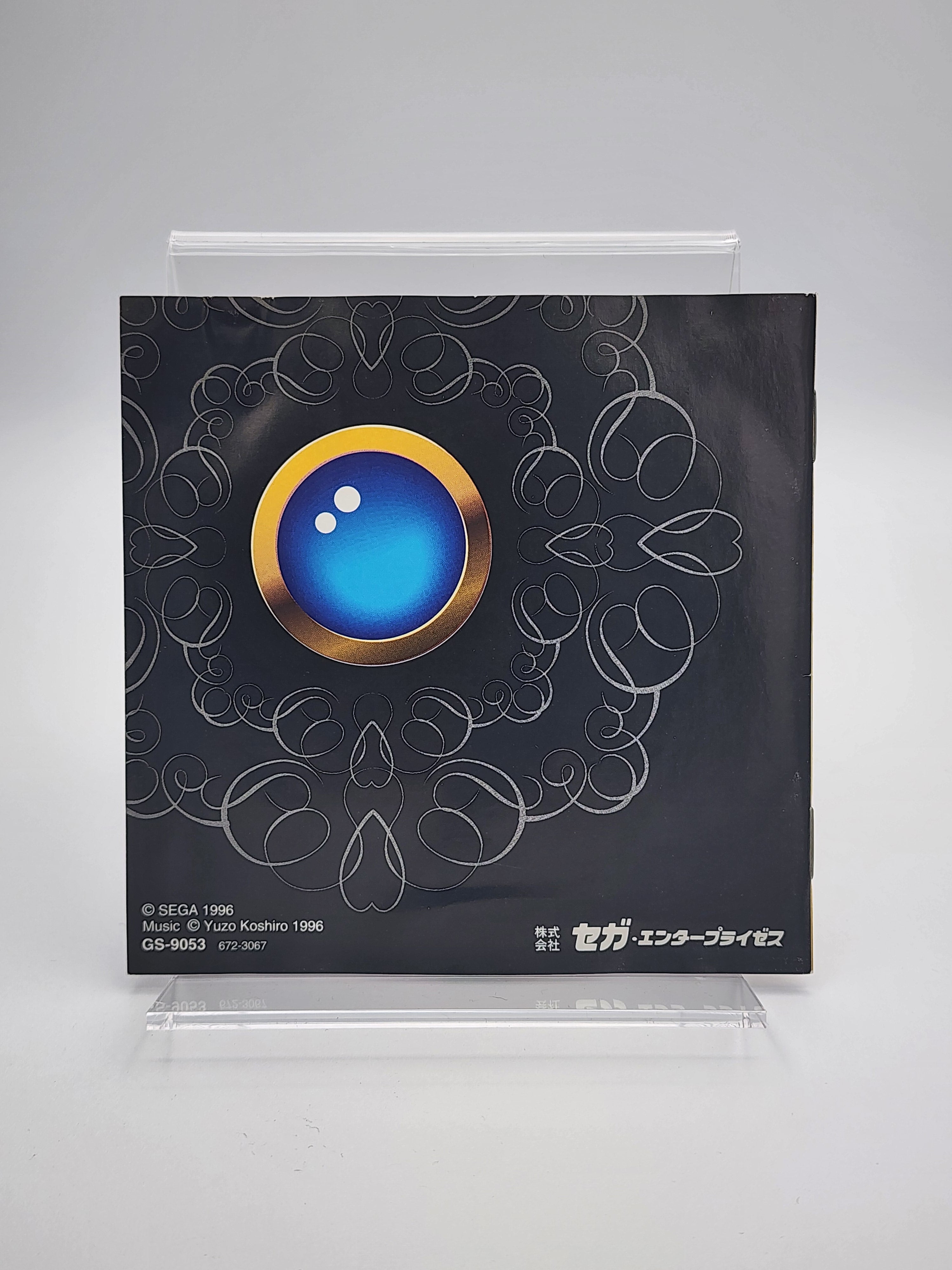 USED JAPAN] Thor Seirei ohkiden Saturn – JumpIchiban