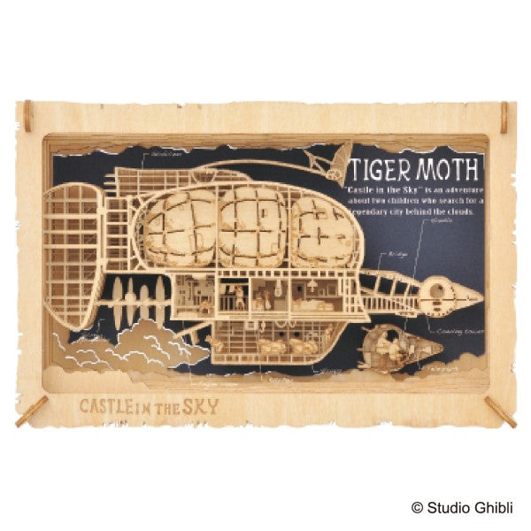 Laputa: Castle in the Sky PAPER THEATER -Wood Style- / Tiger Moth PT-WL01X