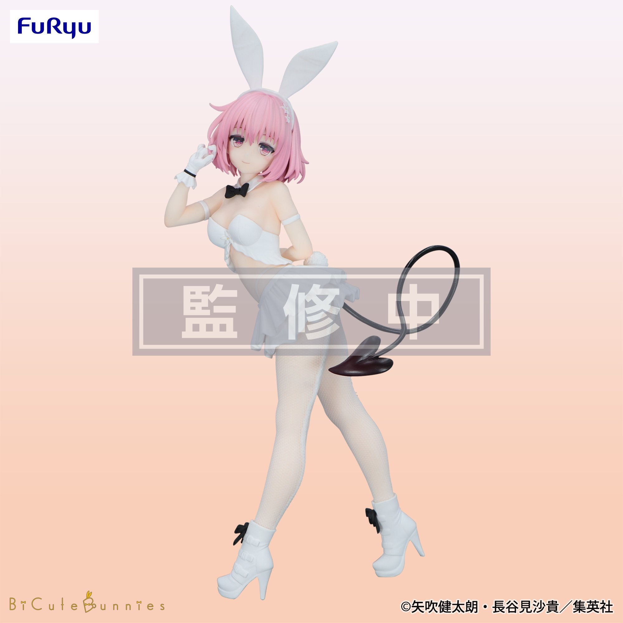 To Love-Ru BiCute Bunnies Figure - Momo Belia Deviluke White ver. [Pre-Order May 2026]