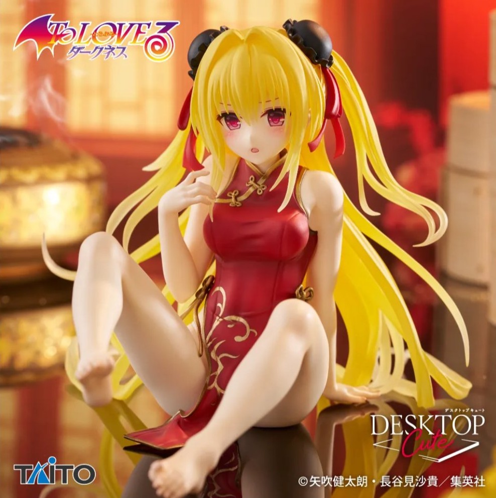 To Love Ru Darkness Desktop Cute Figure - Golden Darkness Chinese Dress Ver.
