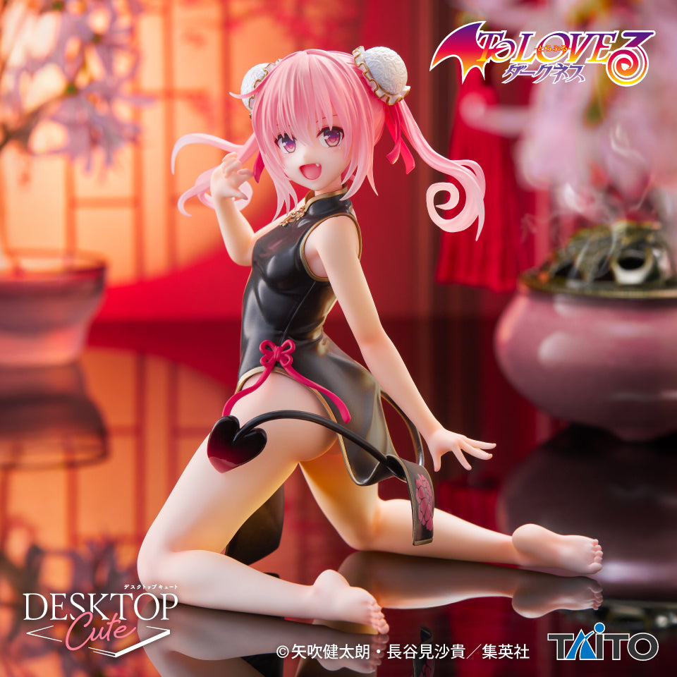 To Love Ru Darkness Desktop Cute Figure - Nana Astar Deviluke Chinese Dress Ver. [Pre-Order Jan 2026]