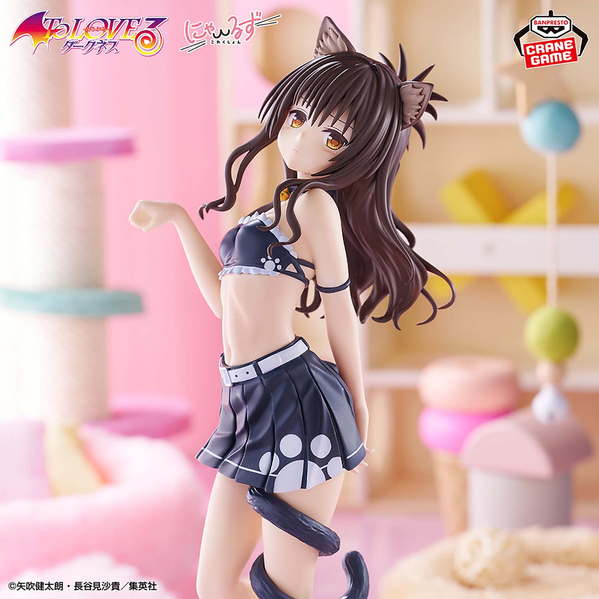 To Love Ru Darkness Nyaruzu - Mikan Yuuki - Imagen 1
