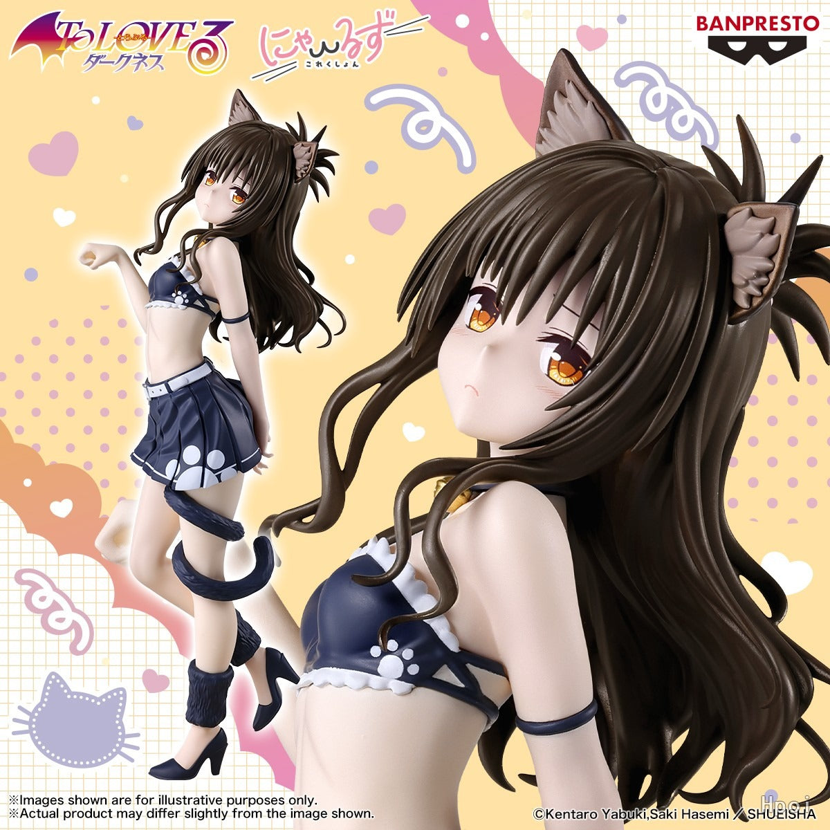 To Love Ru Darkness Nyaruzu - Mikan Yuuki [Pre-Order Jul 2026]
