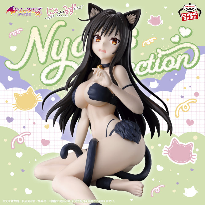 To Love Ru Darkness Nyaruzu - Yui Kotegawa [Pre-Order Sep 2026]