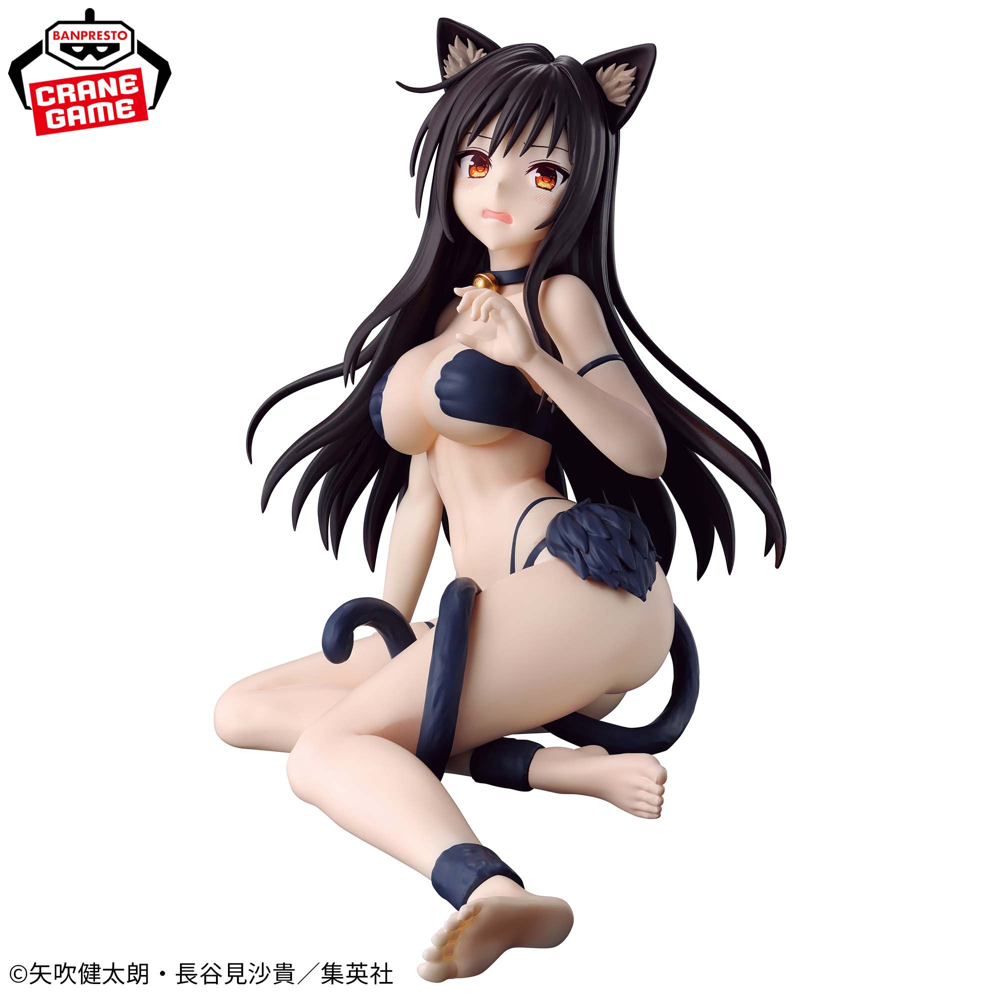 To Love Ru Darkness Nyaruzu - Yui Kotegawa [Pre-Order Sep 2026]