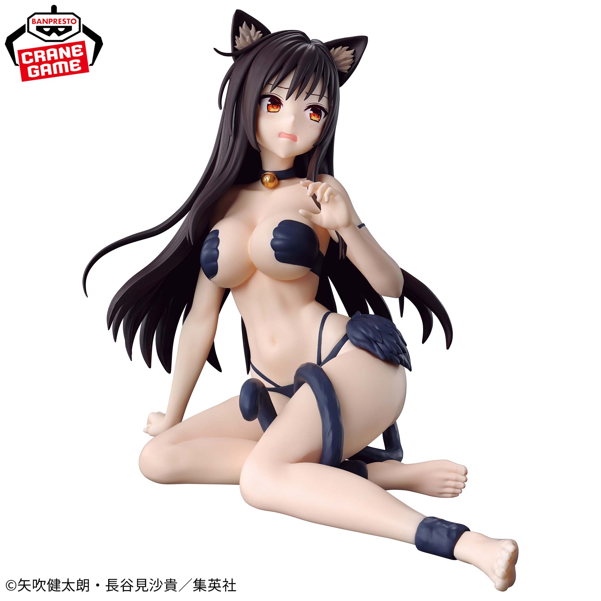 To Love Ru Darkness Nyaruzu - Yui Kotegawa [Pre-Order Sep 2026]