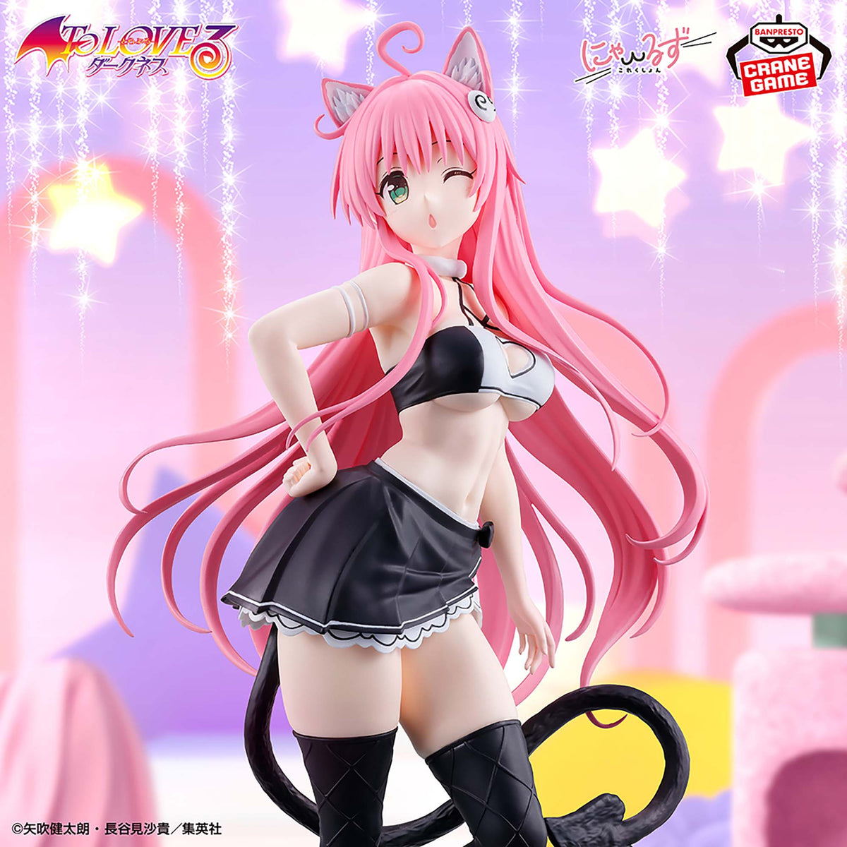 To Love Ru Darkness Nyaruzu Collection - Lala Satalin Deviluke - Imagen 1