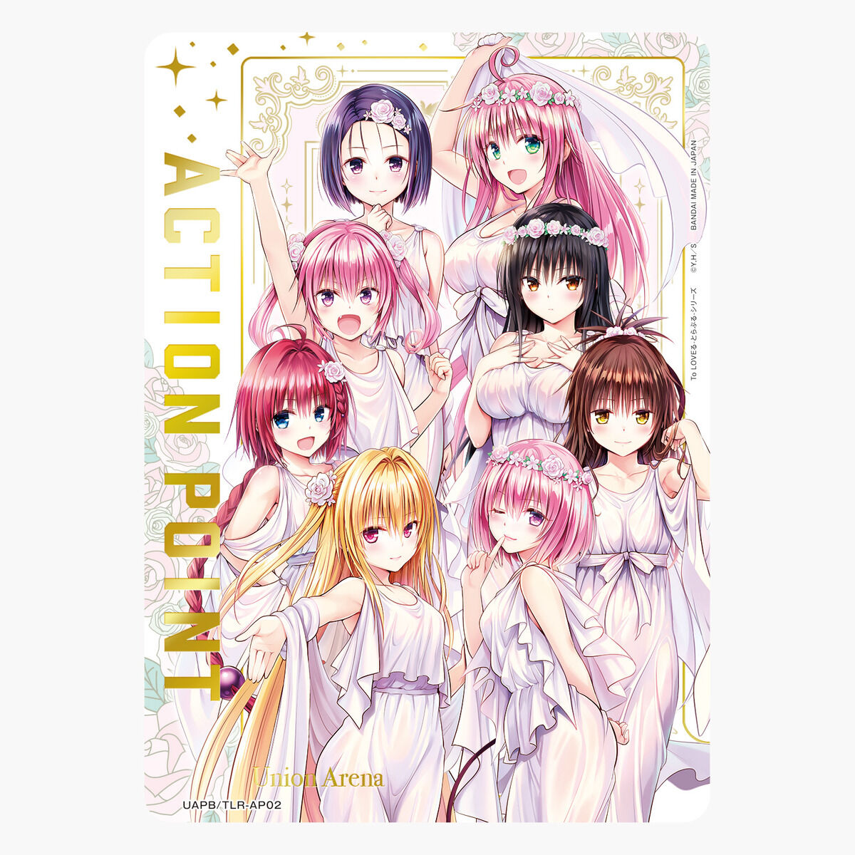 To Love Ru Union Arena - Trouble Series 9 Pocket Binder Set [Pre